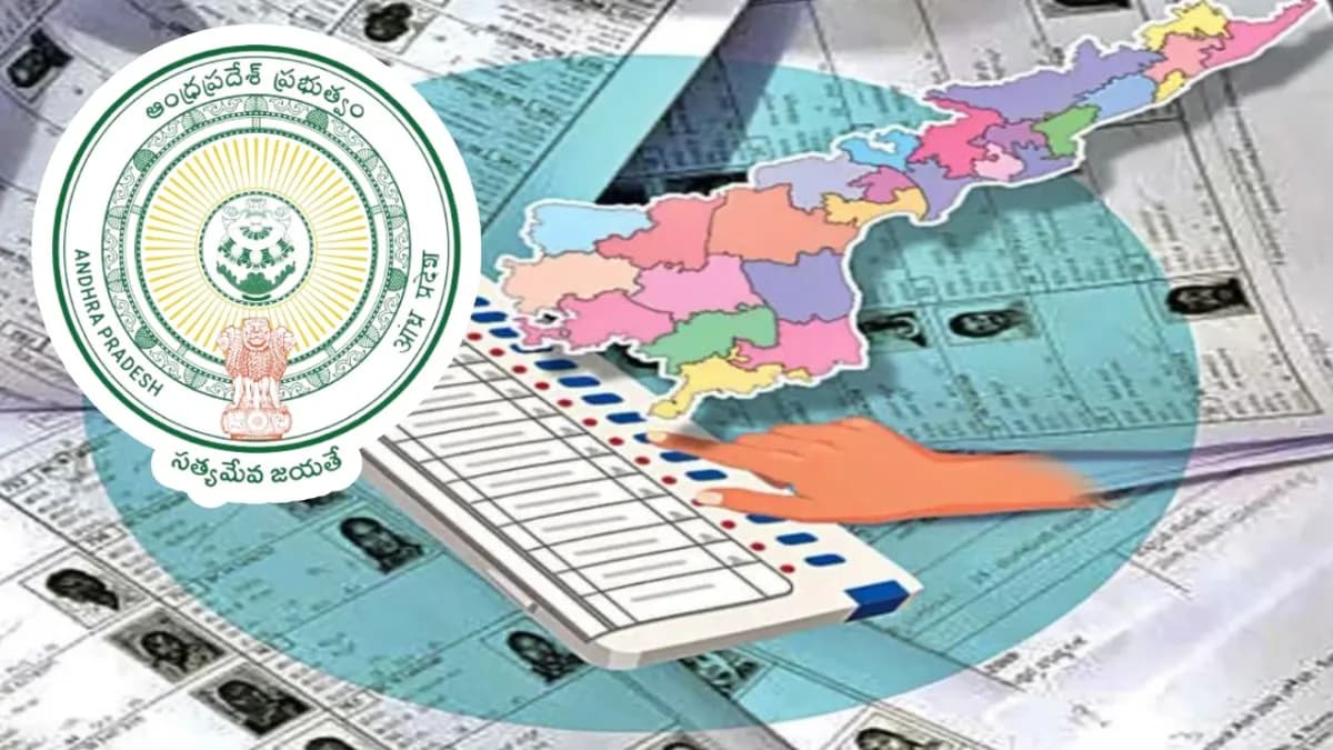 మున్సిపల్ ఎన్నికల్లో రిజర్వేషన్లు ఇలా - ప్రభుత్వం ఉత్తర్వులు...!! – general