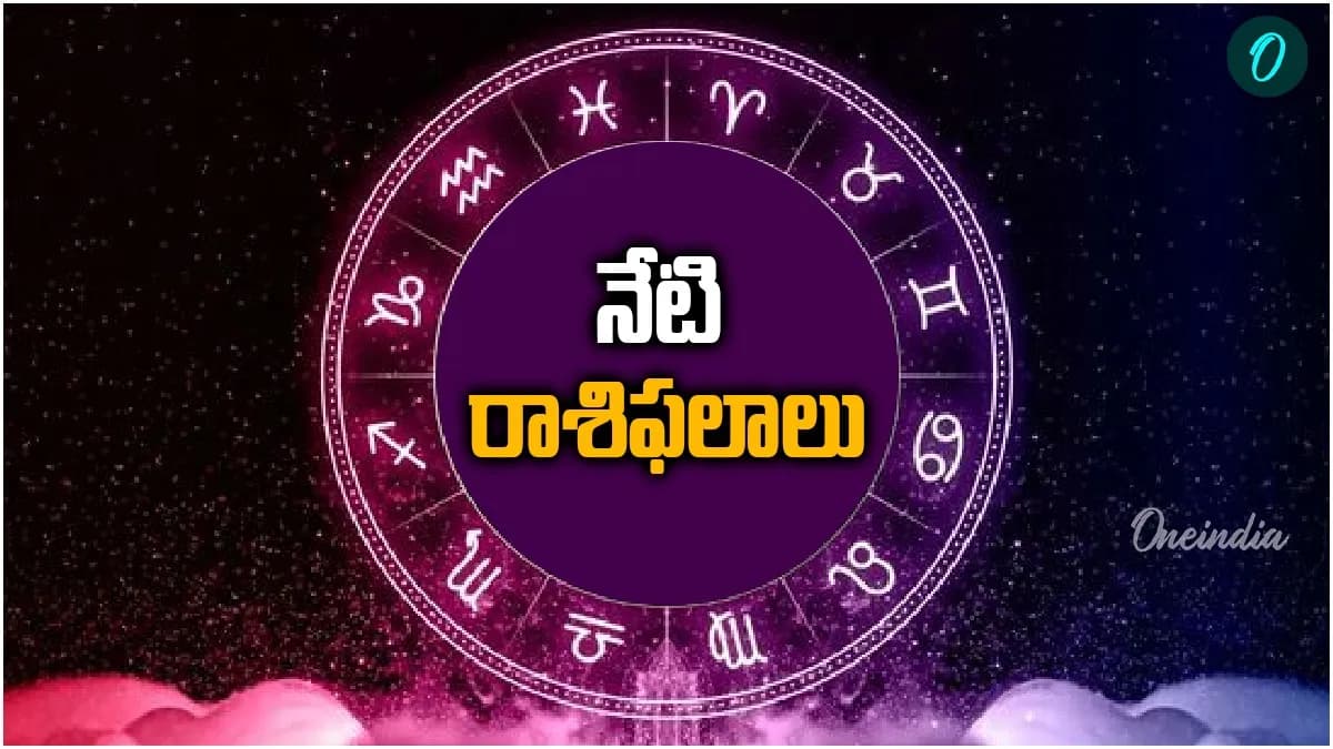 సర్వపితృ అమావాస్య నాడు విశేషయోగాలు: ద్వాదశ రాశులవారి ఫలితాలిలా! సర్వపితృ అమావాస్య నాడు విశేషయోగాలు: ద్వాదశ రాశులవారి ఫలితాలిలా!