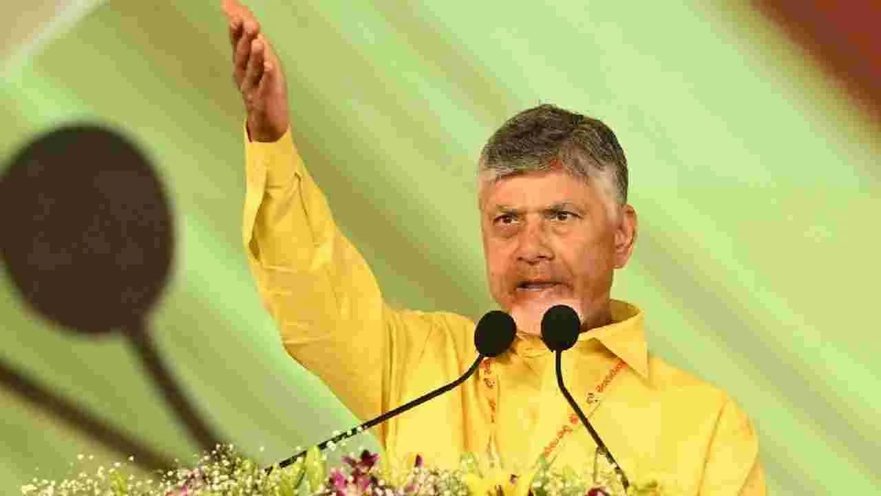 నేరం జగన్ నైజం.. గొడ్డలి పార్టీ నెవర్ ఎగైన్.. మహానాడులో సీఎం చంద్రబాబు పంచ్ డైలాగ్స్
