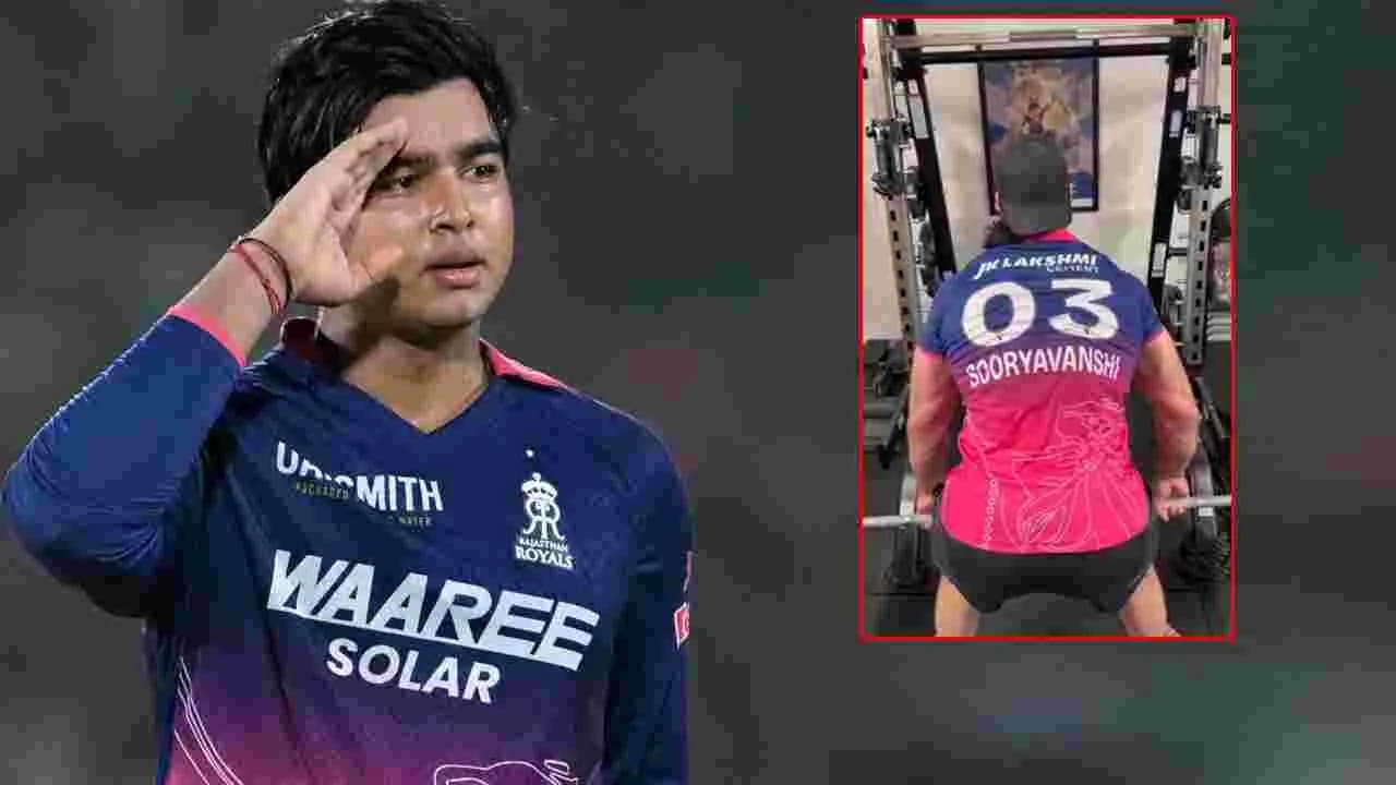 ని తాకిన వైభవ్ సూర్యవంశీ క్రేజ్.. వీడియో వైరల్