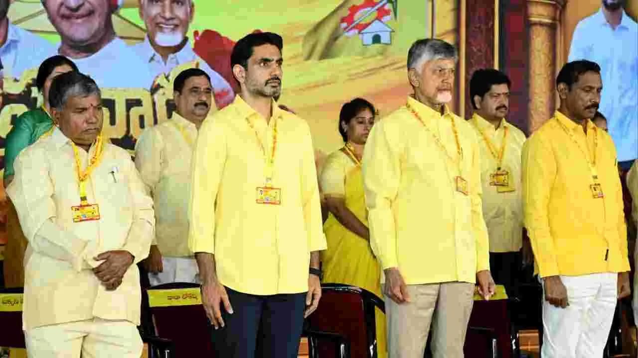 గొడ్డలి పార్టీ ప్రజా వ్యతిరేఖ వైఖరిని మహానాడు వేదికగా ఎండగట్టారు