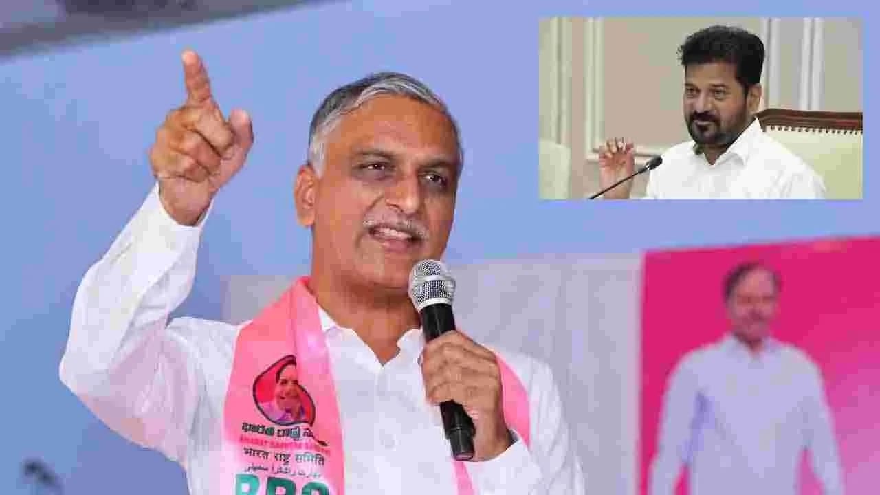 సీఎం రేవంత్ మాటలకు విశ్వసనీయత ఉందా