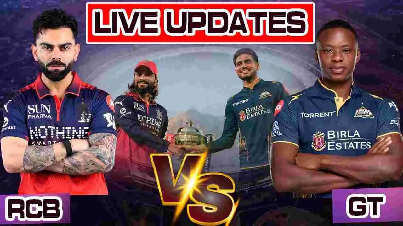 ఆర్సీబీ-గుజరాత్ టైటాన్స్ మ్యాచ్ లైవ్ అప్ డేట్స్