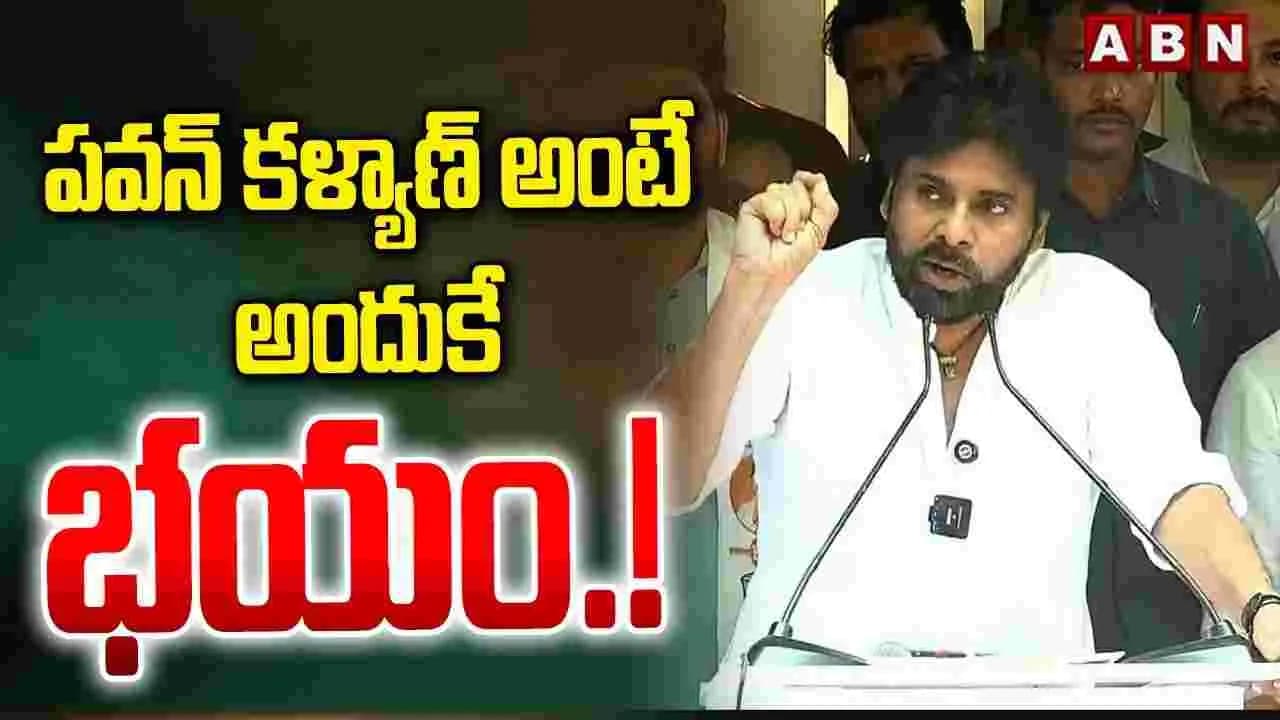 తెలంగాణలో జనసేన పోటీ చేస్తుంది