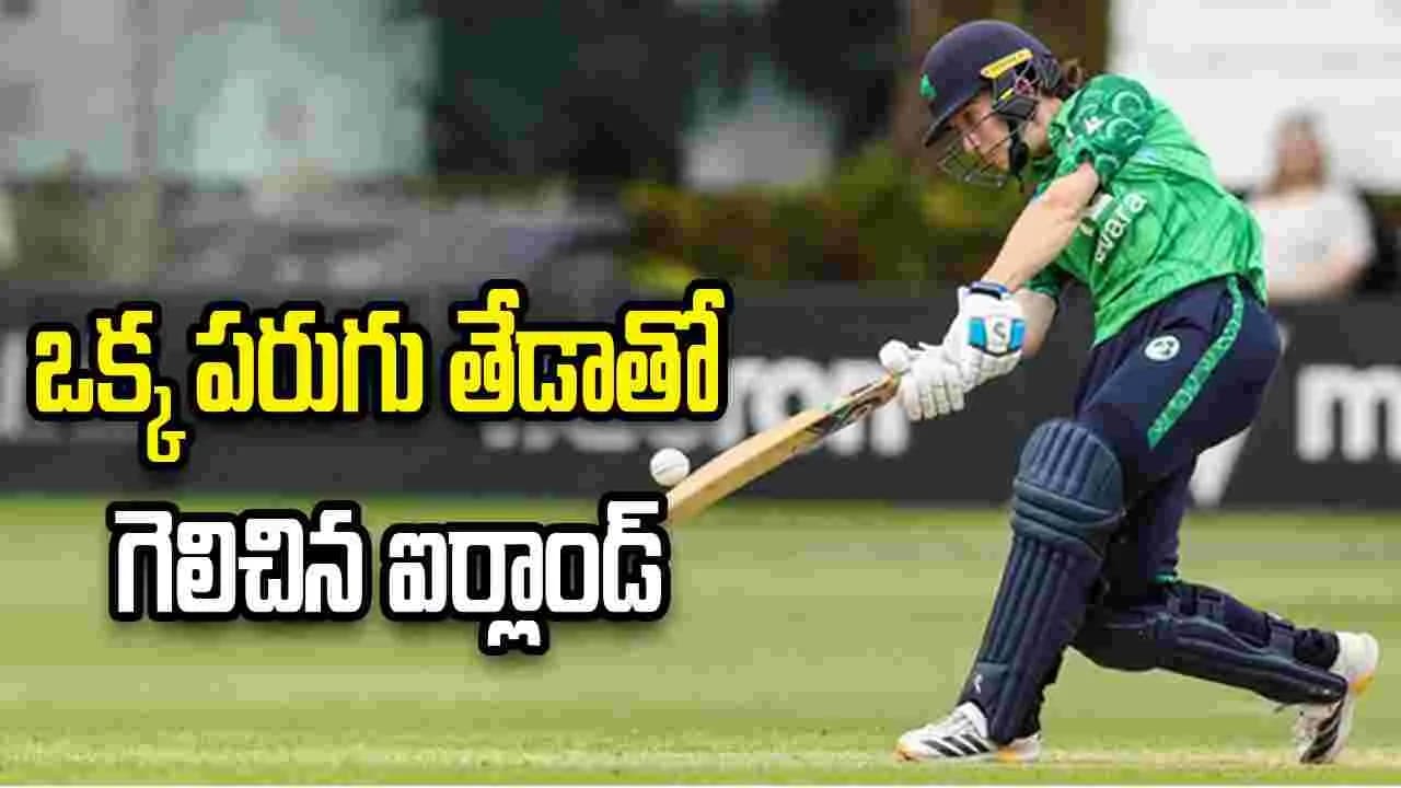 వెస్టిండీస్ జట్టుకు ఊహించని షాకిచ్చిన ఐర్లాండ్
