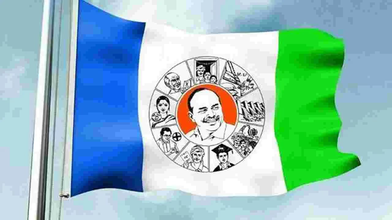 మరోసారి రెచ్చిపోయిన వైసీపీ మూకలు.. కత్తులతో రైతుపై దాడికి యత్నం