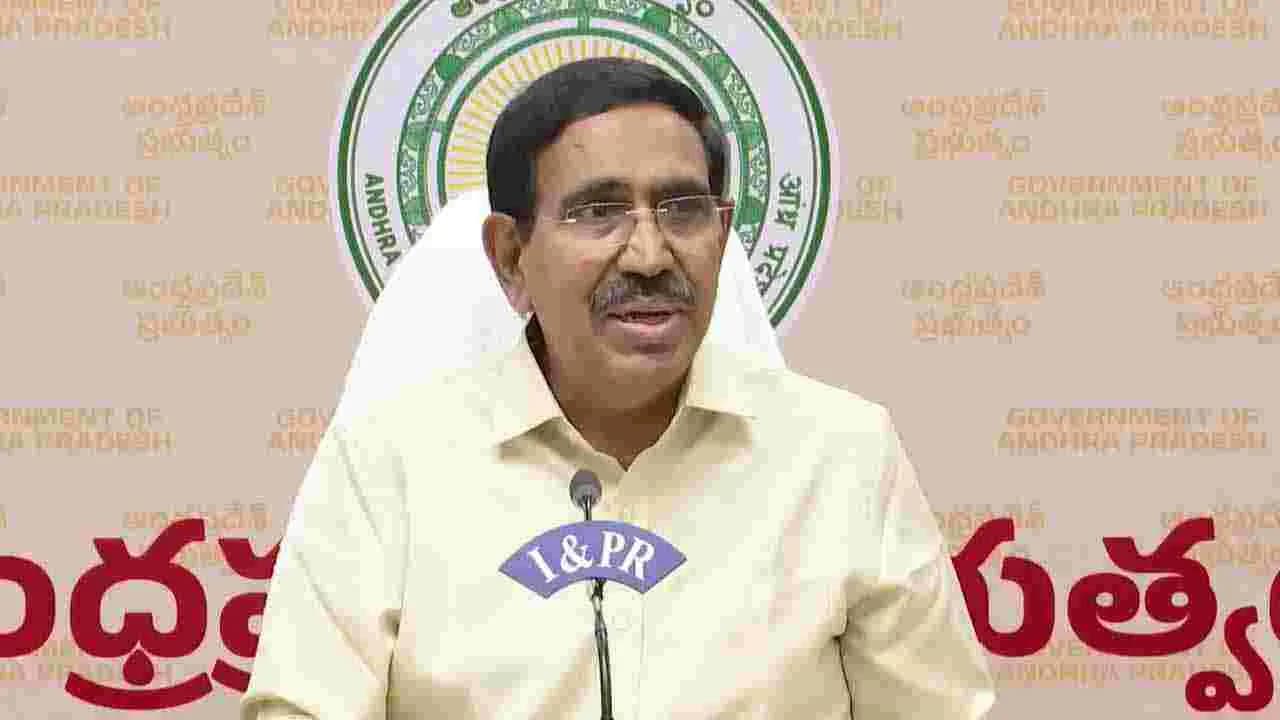 మా ప్రభుత్వంపై అసత్య ప్రచారం చేస్తున్నారు.. జగన్ అండ్ కోపై మంత్రి నారాయణ ధ్వజం