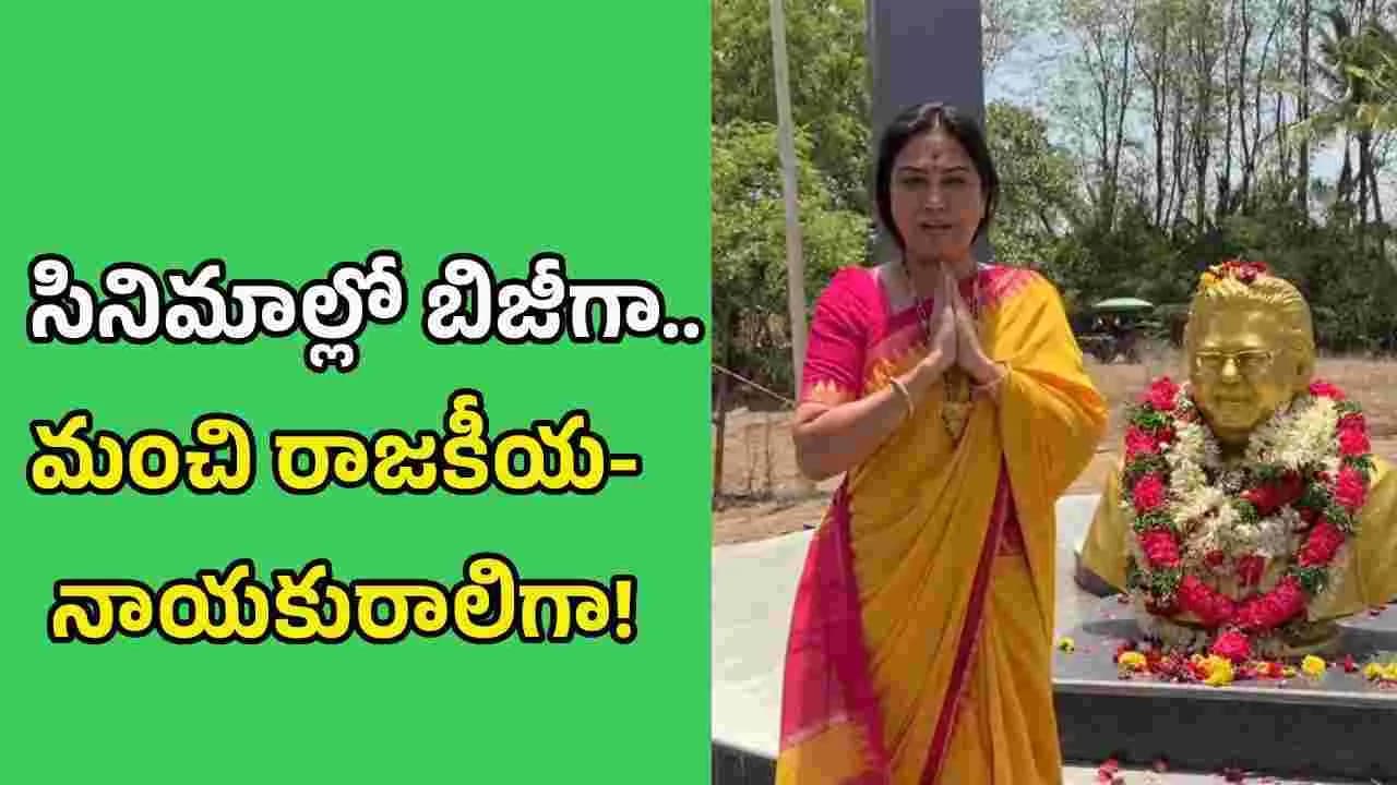 దాసరి విగ్రహానికి నమస్కరిస్తూ.. హేమ ఏం కోరిక కోరిందో తెలుసా