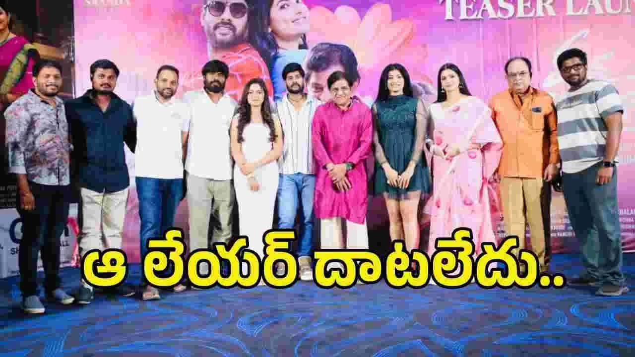 మన డాక్టర్ బాబే’ సినిమాకు హీరో ఎవరంటే
