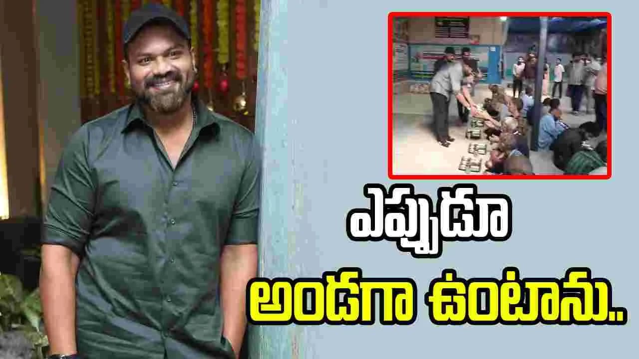 మంచు మనోజ్ గొప్ప మనసు.. అడిగిన వెంటనే విరాళం | Actor Manchu Manoj Visits Matrudevobhava Orphanage, Donates Tables and Chairs rp