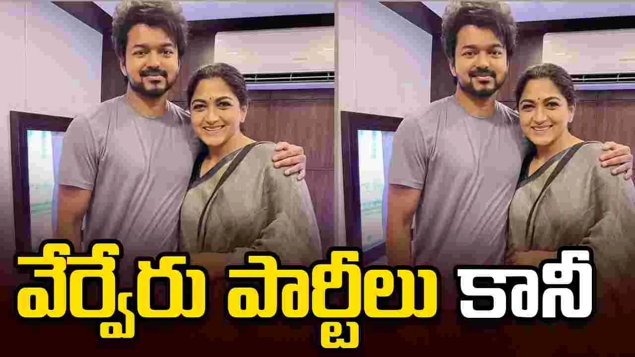 మా ఇద్దరి మధ్య రిలేషన్ ఎలాంటిదంటే