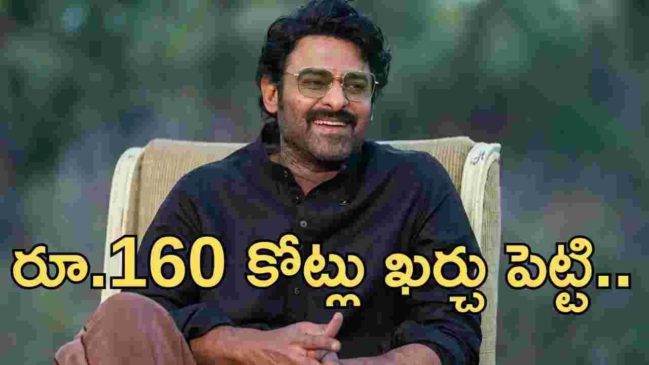 ప్రభాస్ డ్రీమ్ మ్యాన్షన్ పనులు మొదలు.. ఎక్కడో తెలుసా | Rebel Star Prabhas Begins Construction of His Dream Mansion in Hyderabads Financial District rp