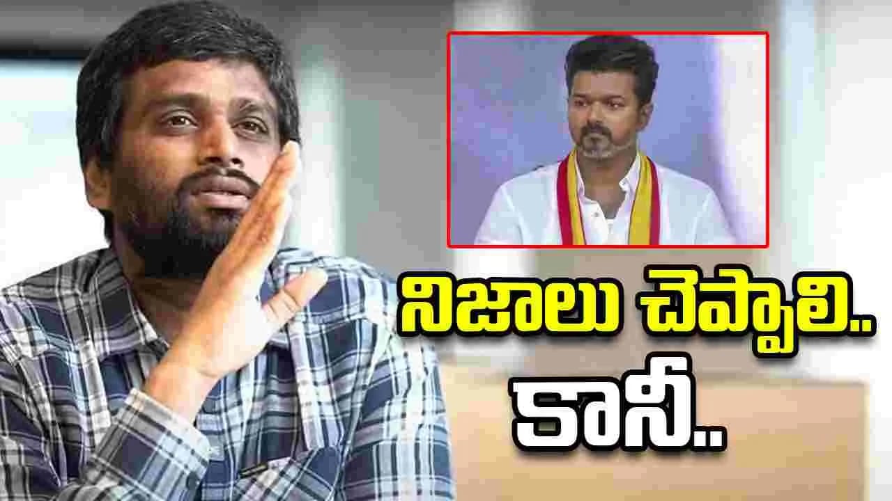 చెప్పే దమ్ము నాకున్నా.. ప్రసారం చేసే దమ్ము మీకు లేదు