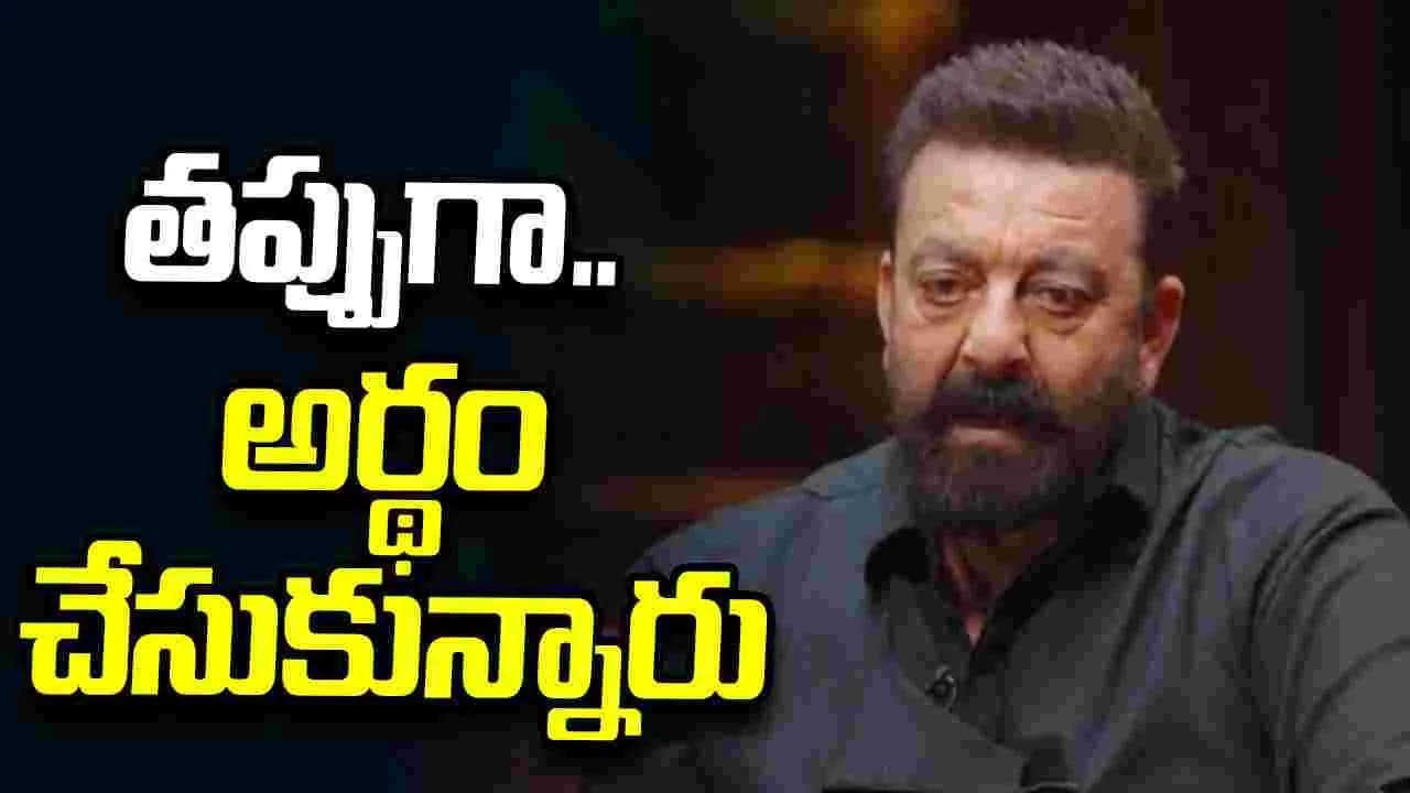 Sanjay Dutt: దేశంలో 'శాంతి' లేదు.. ‘మున్నాభాయ్’ తరహా స్పీచ్ అనుకుంటే రివర్స్ అయింది! – movies