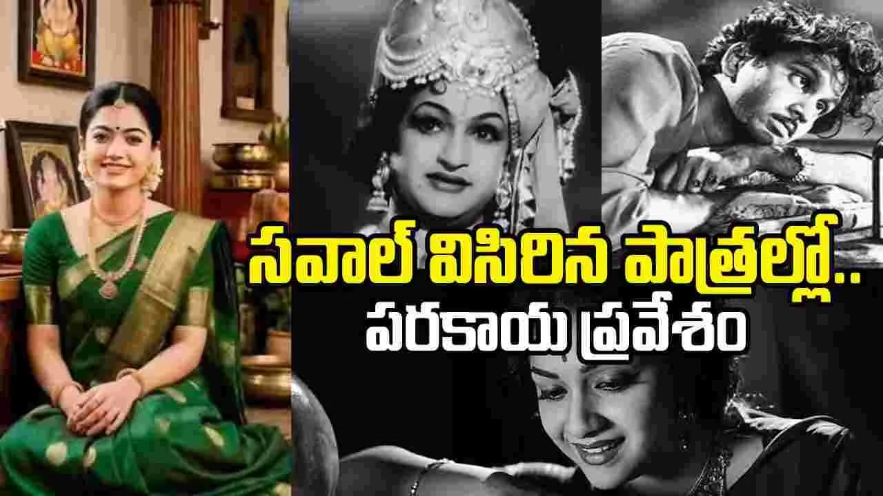 పాత్రకు జీవం పోసేందుకు.. నటీనటుల్లో తరగని నటనాభిలాష! – movies