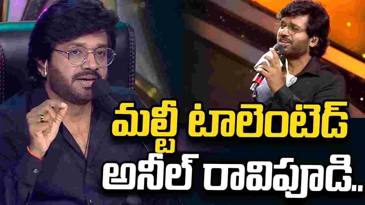 అనిల్ రావిపూడి.. అసలు ఏం టాలెంటయ్యా నీది – movies