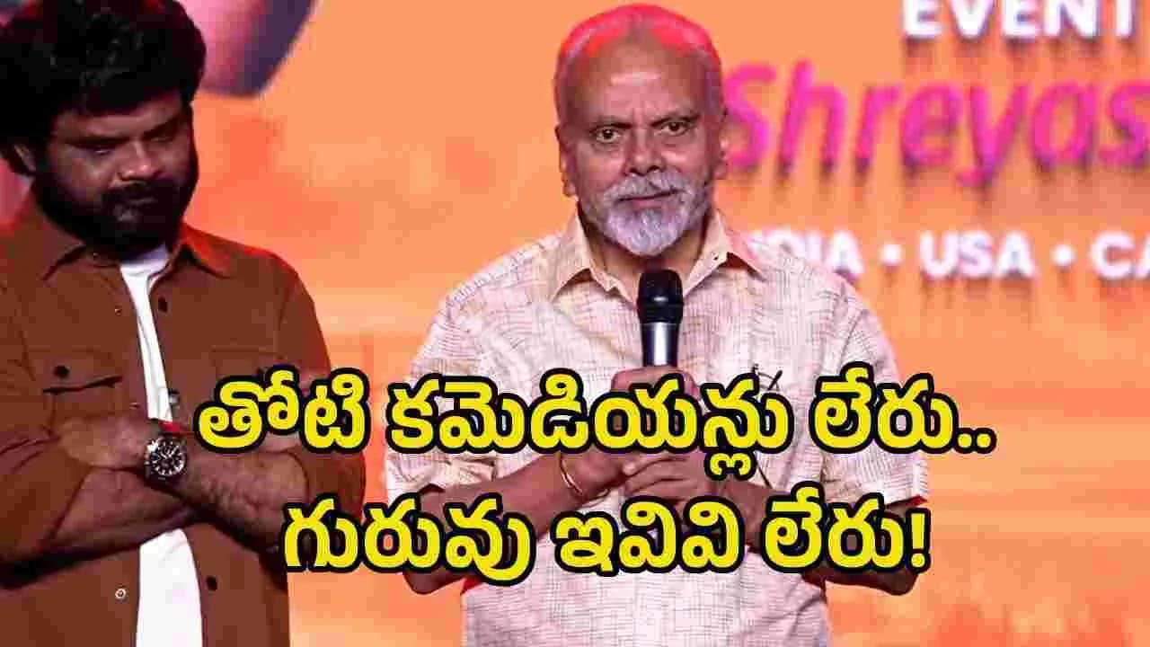 మంచి పాత్రలు రాకే.. మానేసి ఆ పని చేస్తున్నా: ఎల్.బి. శ్రీరామ్ – movies