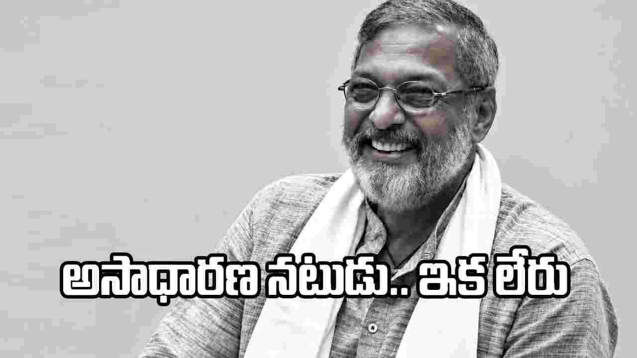 నమ్మలేకపోతున్నాం.. నానా పటేకర్ మృతిపై సెలబ్రిటీలు – movies