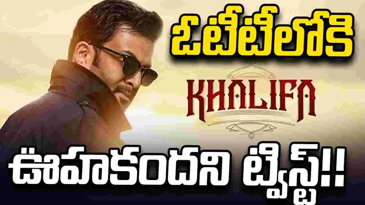 ఆరు ఓటీటీలలో పృథ్వీరాజ్ సుకుమారన్ ‘ఖలీఫా’ – movies