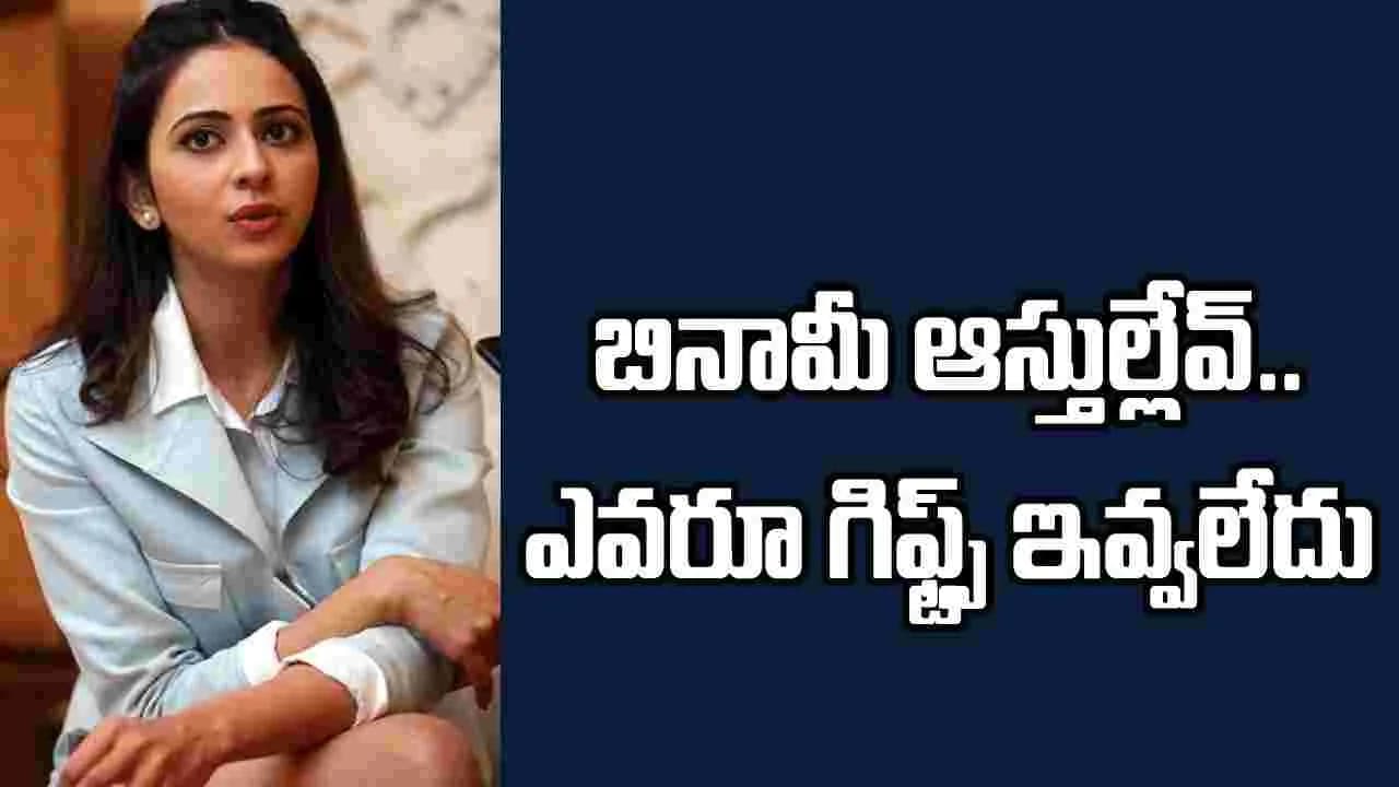 నాపై ఐటీ దాడులా.. అసలు నిజాలు తెలుసుకోరా?: రకుల్ ప్రీత్ సింగ్ – movies