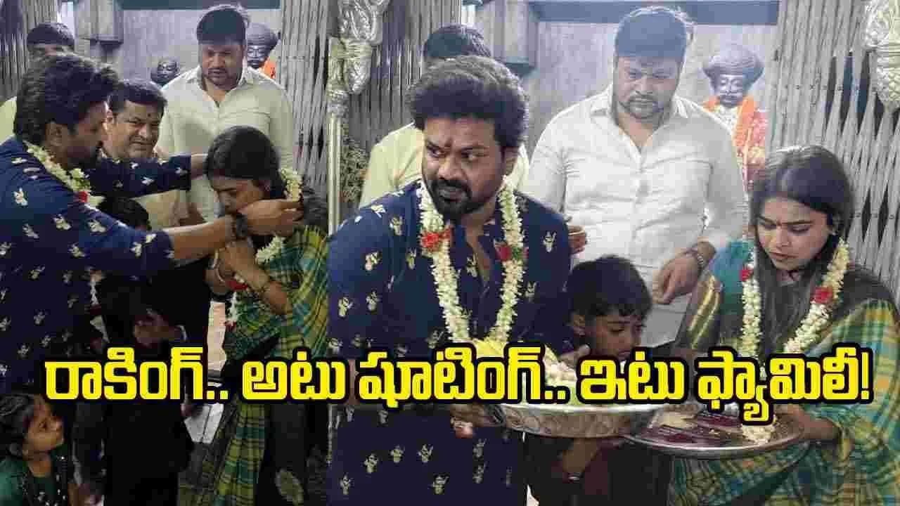 బాలయ్య ‘దాదా’ షూటింగ్ విరామంలో మంచు మనోజ్ ఏం చేశారంటే.. – movies