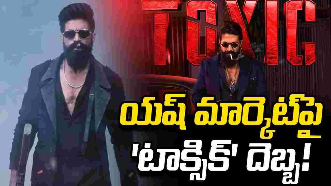 Toxic: థియేటర్లలో డిజాస్టర్.. ఓటీటీలో అమ్ముడుపోని పరిస్థితి – movies