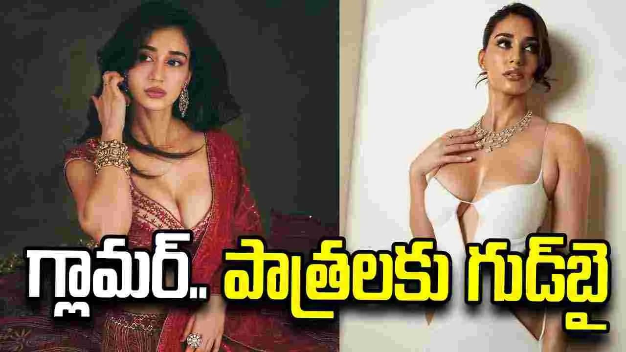 Disha Patani: వచ్చి పదే ళ్లైంది.. ఇక ఆ పాత్రలే చేస్తా – movies