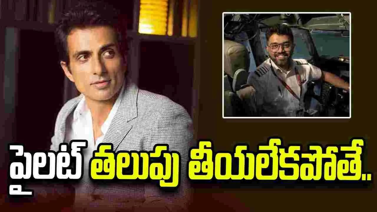 Sonusood: ఫ్లైదుబాయ్ ఘటనపై సోనూసూద్ సంచలన సూచనలు.. – movies