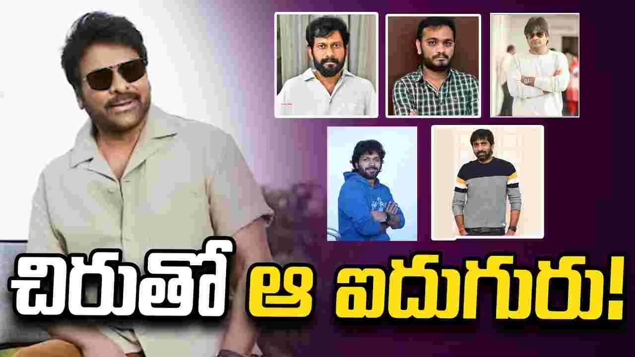 అందరి టార్గెట్ సంక్రాంతి సినిమానే! – movies