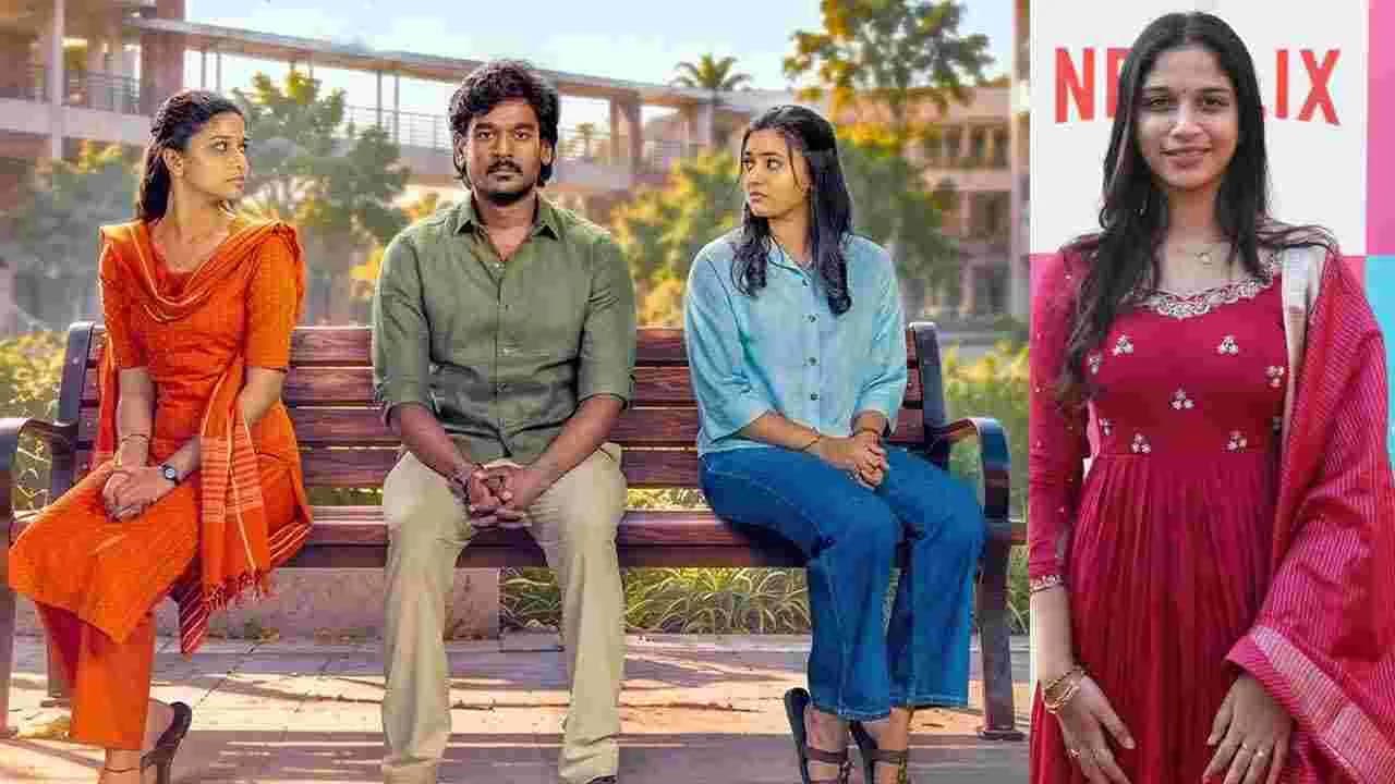Haiku: మహిళా కళాశాలలో.. అబ్బాయి చేరితే! – movies