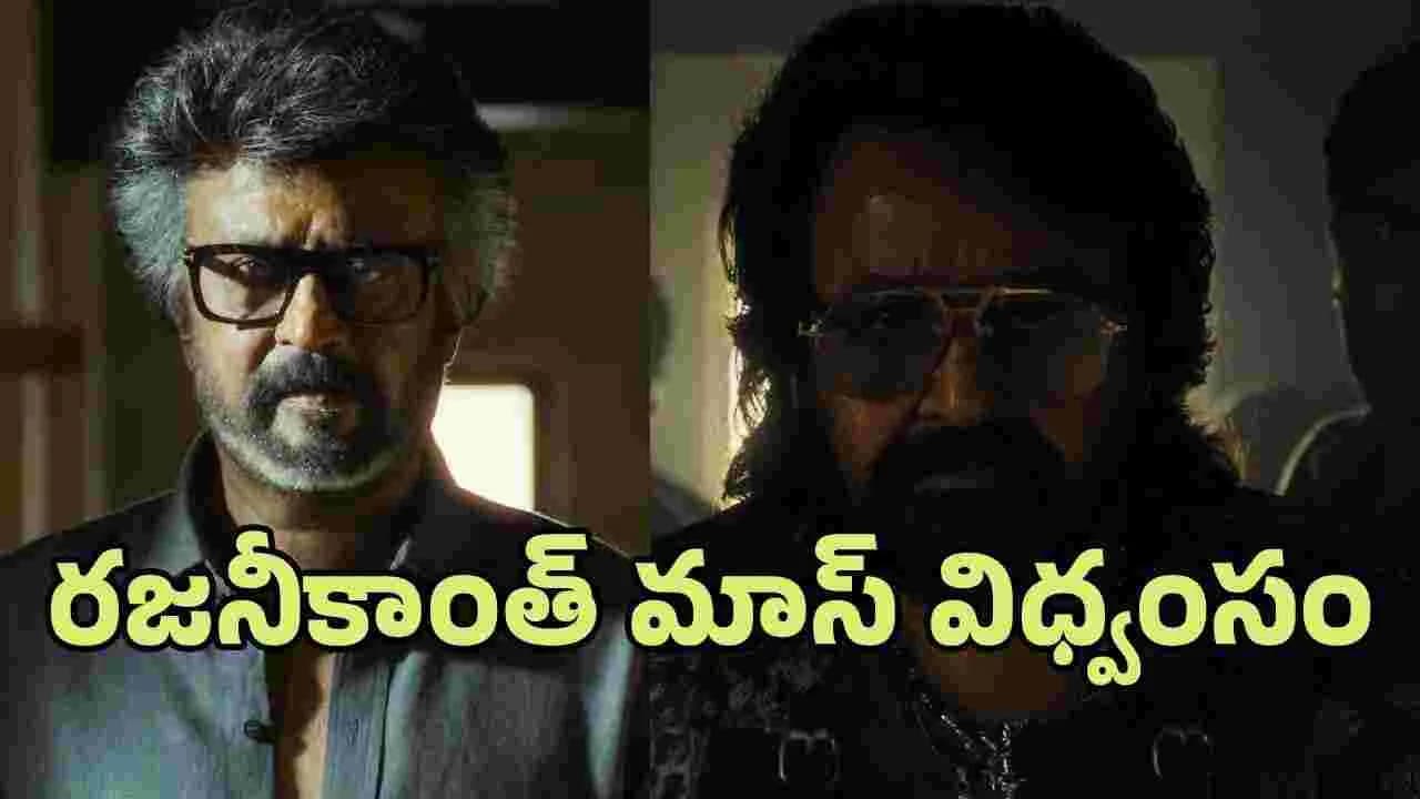 Jailer 2: టైగర్.. ముత్తువేల్ పాండియన్ మళ్లీ వచ్చాడు – movies
