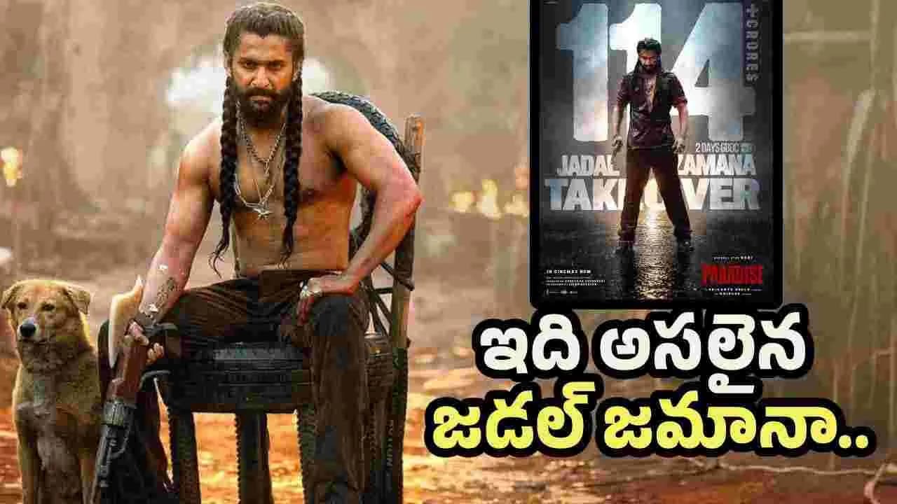 నెగిటివ్ టాక్తోనూ.. ‘ది ప్యారడైజ్’ విద్వంసం – movies
