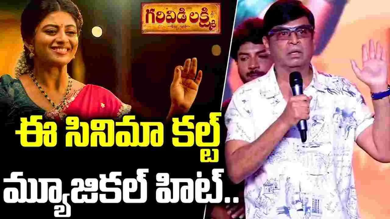 సినిమాలకు ప్రాంతీయ ముద్రలు ఎందుకు? వీకే నరేష్ కీలక వ్యాఖ్యలు – movies