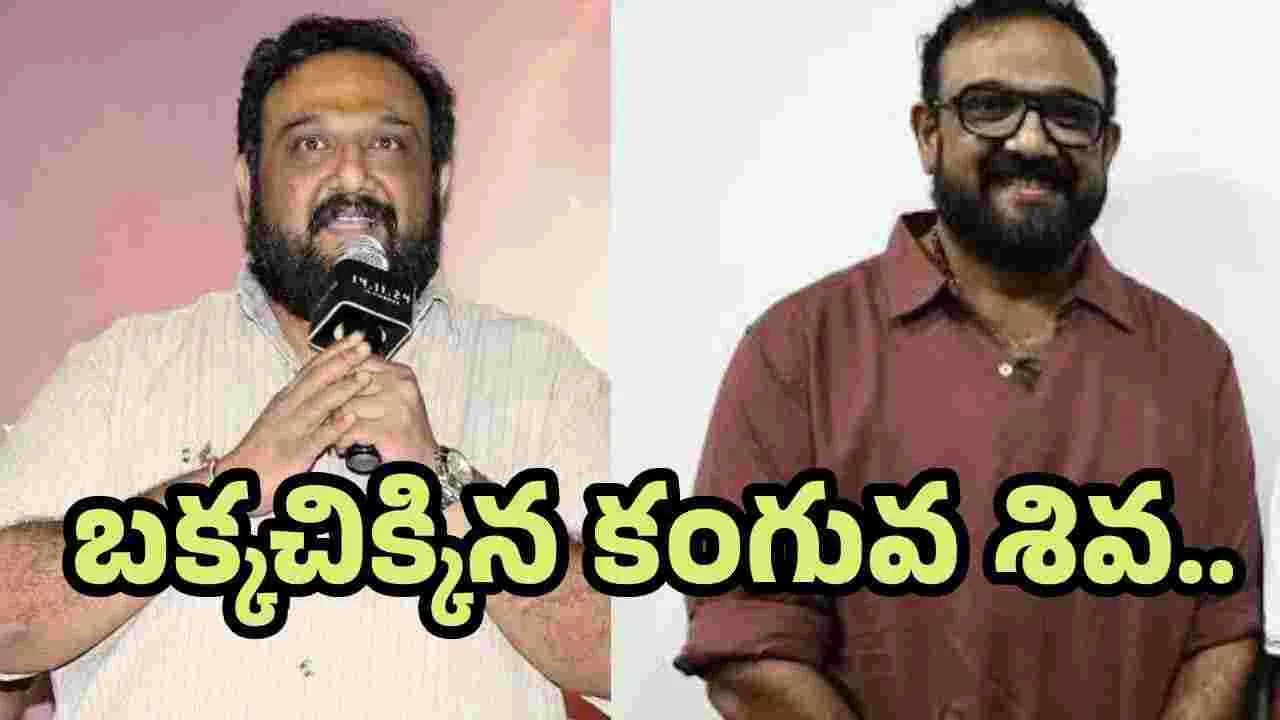 అస్సలు గుర్తుపట్టలేని స్థితిలో సూర్య డైరెక్టర్.. అంతగా ఏమైంది – movies