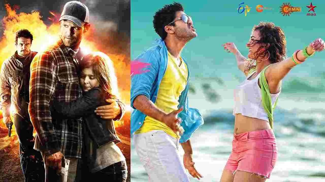 Monday Tv Movies: సోమవారం, Oct 12.. తెలుగు టీవీ ఛానళ్ల సినిమాలు Monday Tv Movies: సోమవారం, Oct 12.. తెలుగు టీవీ ఛానళ్ల సినిమాలు