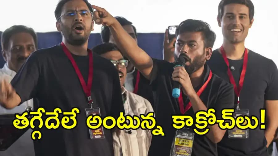 భయం ఉంటే ఏకంగా 'దేశాన్నే బంద్' చేయండి.. కేంద్రంపై సీజేపీ సెటైర్లు! భయం ఉంటే ఏకంగా 'దేశాన్నే బంద్' చేయండి.. కేంద్రంపై సీజేపీ సెటైర్లు!