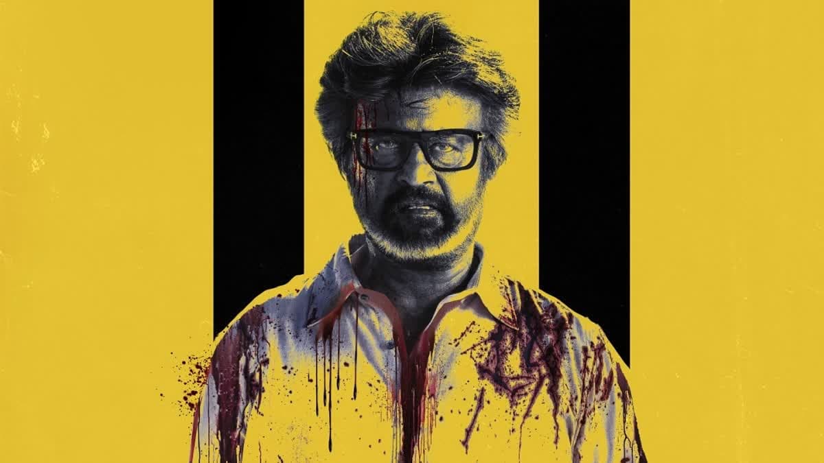 'జైలర్ 2' ట్రైలర్ విడుదలైంది – movies
