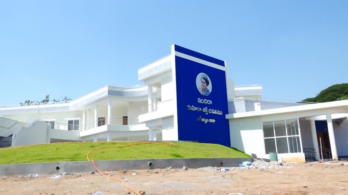 ఇందిరా మహిళా శక్తి భవనాల నిర్మాణ పనులు - త్వరలోనే సీఎం చేతుల మీదుగా ప్రారంభం ఇందిరా మహిళా శక్తి భవనాల నిర్మాణ పనులు - త్వరలోనే సీఎం చేతుల మీదుగా ప్రారంభం