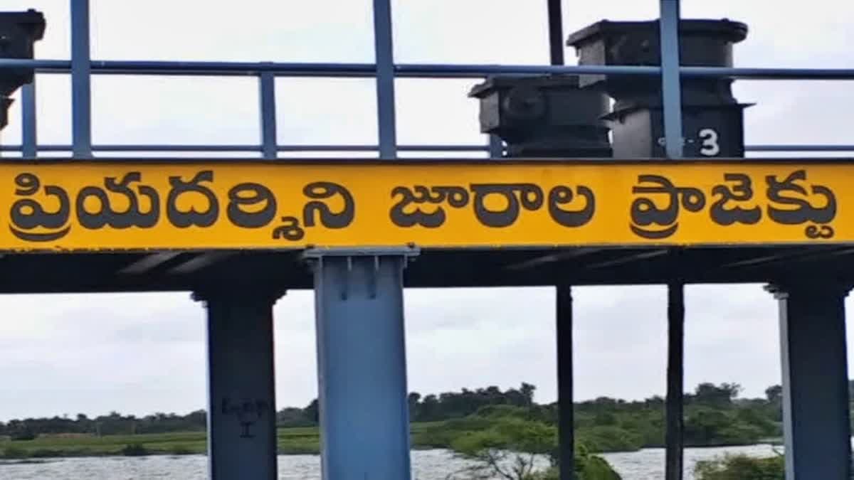 జూరాల కాలువకు నీరొదిలిన రైతులపై కేసు - 14 మంది అన్నదాతలపై ఎఫ్ఐఆర్ – general