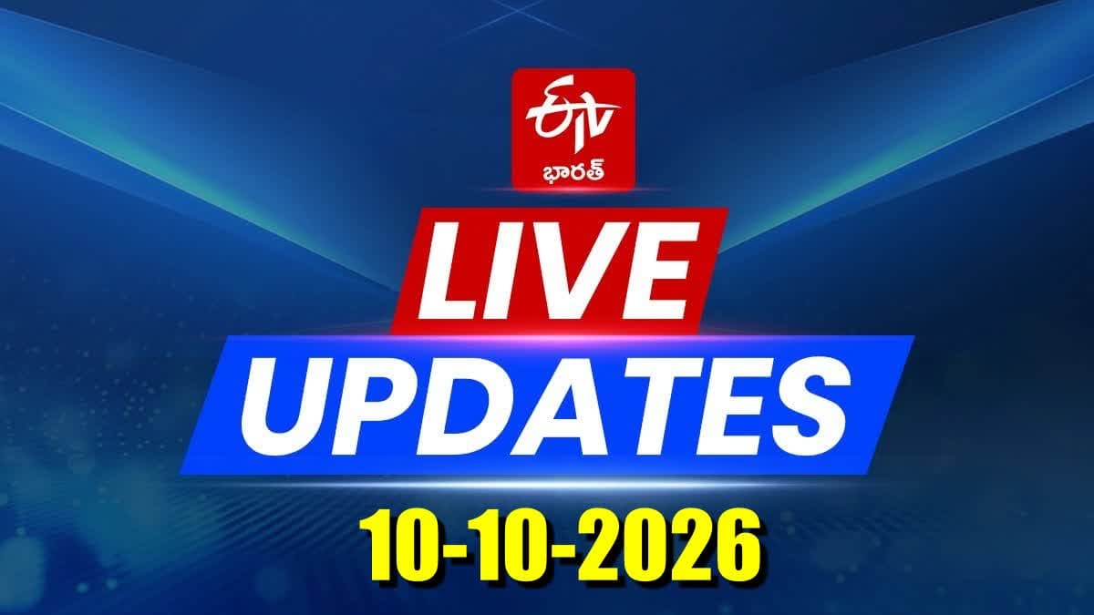 ఆర్టీసీ ఎన్నికల్లో రాష్ట్రస్థాయి గుర్తింపు సంఘంగా ఎంప్లాయీస్ యూనియన్ ఆర్టీసీ ఎన్నికల్లో రాష్ట్రస్థాయి గుర్తింపు సంఘంగా ఎంప్లాయీస్ యూనియన్