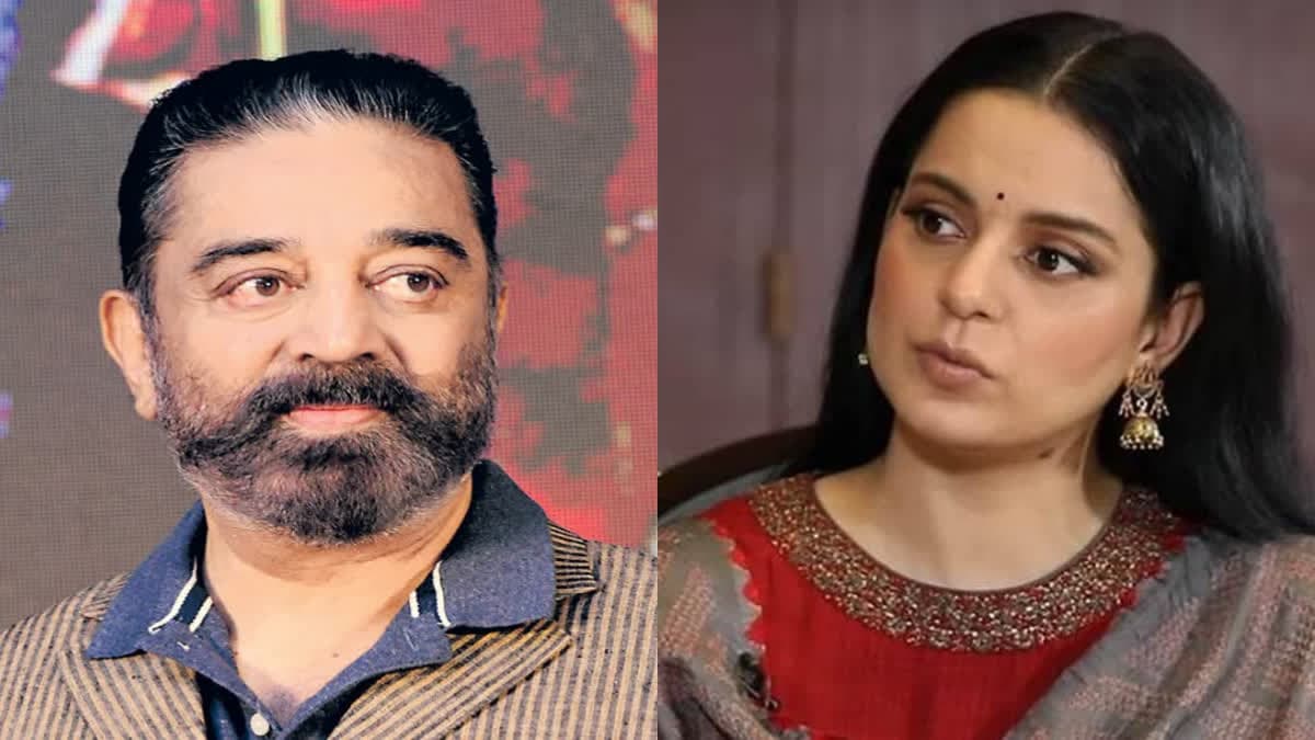 కమల్ హాసన్ మస్క్ వ్యాఖ్యలపై ఆగ్రహం కమల్ హాసన్ మస్క్ వ్యాఖ్యలపై ఆగ్రహం
