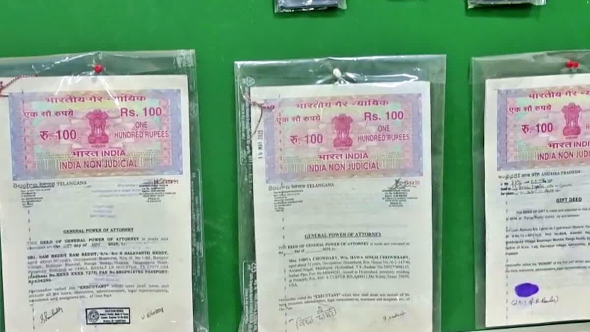 ఒరిజినల్ మీ దగ్గరే ఉన్నా డూప్లికేట్ పేపర్లతో స్థలం మార్టిగేజ్ చేస్తున్న ముఠాలు ఒరిజినల్ మీ దగ్గరే ఉన్నా డూప్లికేట్ పేపర్లతో స్థలం మార్టిగేజ్ చేస్తున్న ముఠాలు
