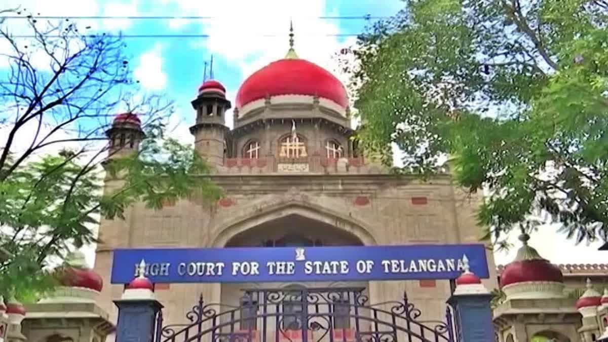 తెల్లాపూర్లో టౌన్ షిప్ ఏర్పాటు కోసం నోటిఫికేషన్ - రద్దు చేసిన హైకోర్టు తెల్లాపూర్లో టౌన్ షిప్ ఏర్పాటు కోసం నోటిఫికేషన్ - రద్దు చేసిన హైకోర్టు