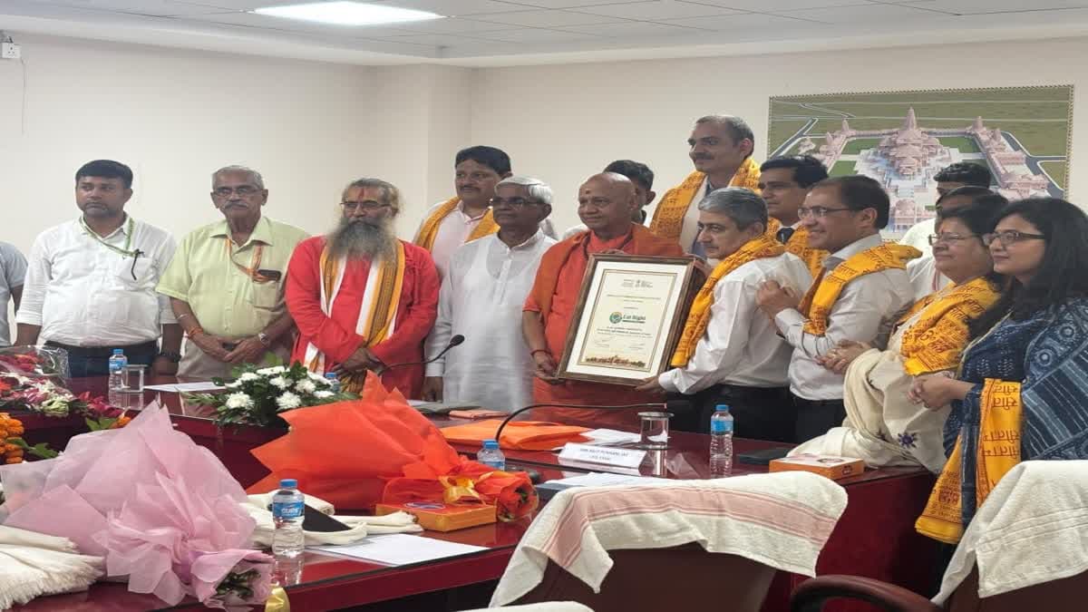 అయోధ్యలో రామ మందిరానికి FSSAI ధ్రువీకరణ అయోధ్యలో రామ మందిరానికి FSSAI ధ్రువీకరణ