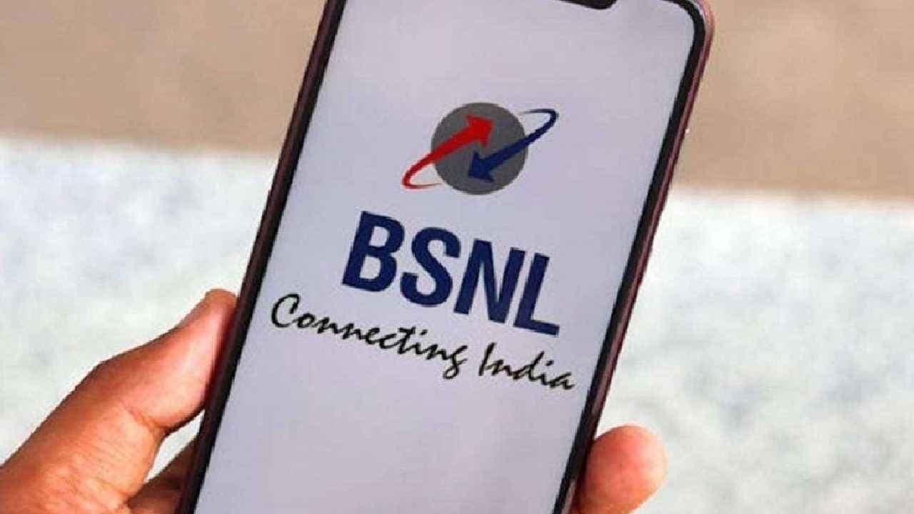 రోజుల వ్యాలిడిటీ, డైలీ 3 డేటా.. జస్ట్ 599కే.. బీఎస్ఎన్ఎల్ అదిరిపోయే ప్లాన్