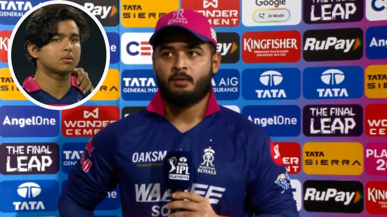 నా వ ల్ల కాలేదు.. బుడ్డోడే క ప్పును అందిస్తాడు.. రియాన్ ప రాగ్ హాట్ కామెంట్స్