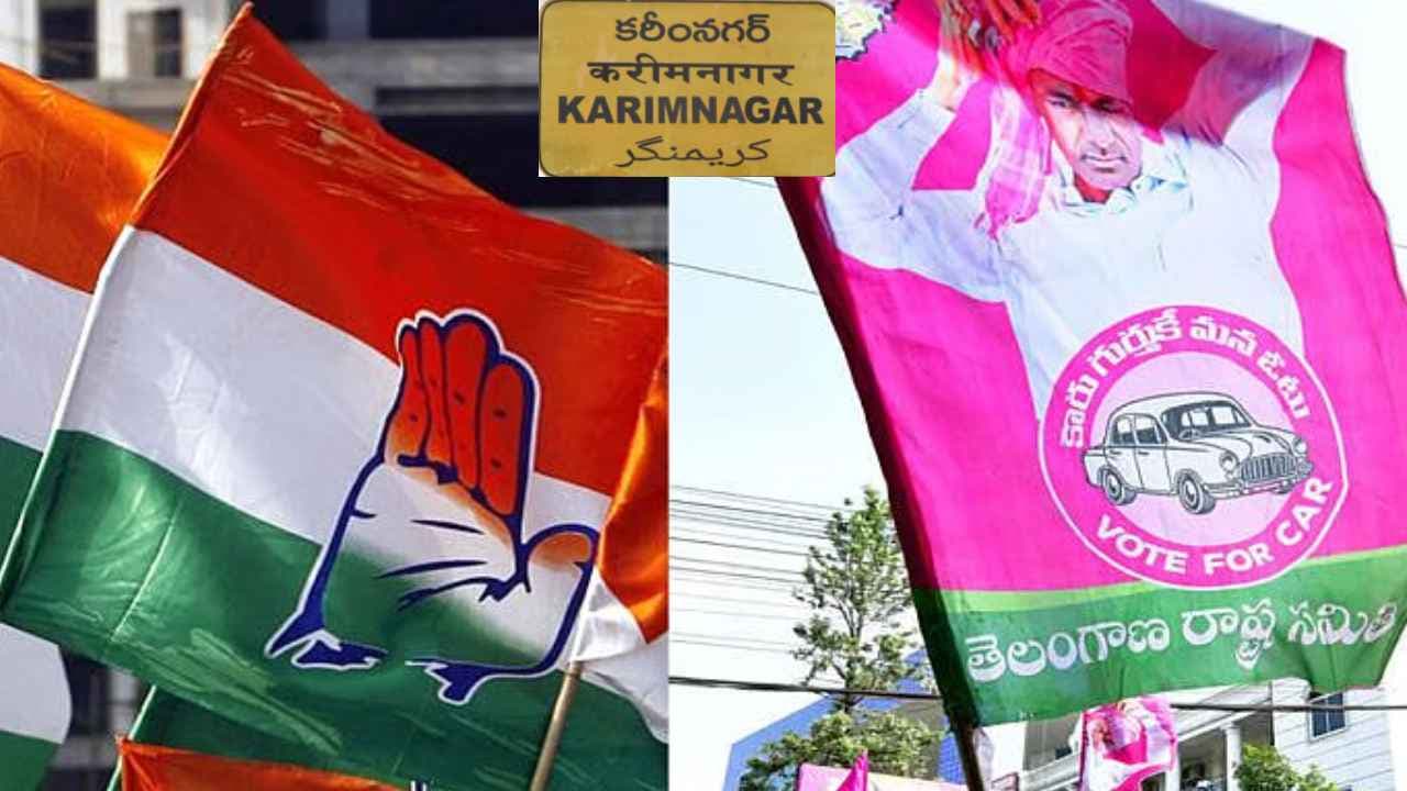 సిట్టింగ్ ఎమ్మెల్యేలు వర్సెస్ మాజీలు... భగ్గుమంటున్న ఉమ్మడి కరీంనగర్ పాలిటిక్స్