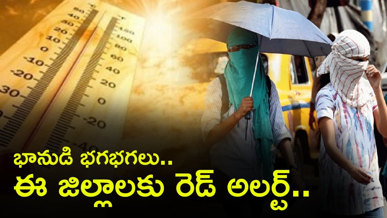 Meteorological Department Says Telangana To Record High Temperatures For Three Days Hn 1092096