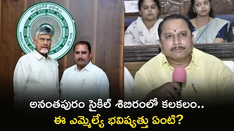 ఎన్టీఆర్, మంత్రి బంధువుల కాంట్రవర్సీ: నిజమా? ఎన్టీఆర్, మంత్రి బంధువుల కాంట్రవర్సీ: నిజమా?