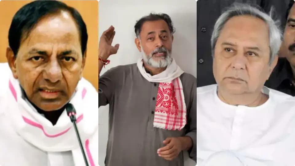 బీఆర్ఎస్, బీజేడీ యూటర్న్: యోగేంద్ర యాదవ్ వ్యాఖ్యలు! బీఆర్ఎస్, బీజేడీ యూటర్న్: యోగేంద్ర యాదవ్ వ్యాఖ్యలు!